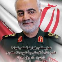 القائد الشهيد سليماني 